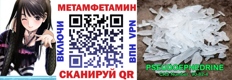 Амфетамин Розовый  это какой сайт  Рузаевка  ОМГ ОМГ как зайти 
