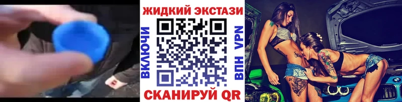 продажа наркотиков  Рузаевка  Бутират BDO 