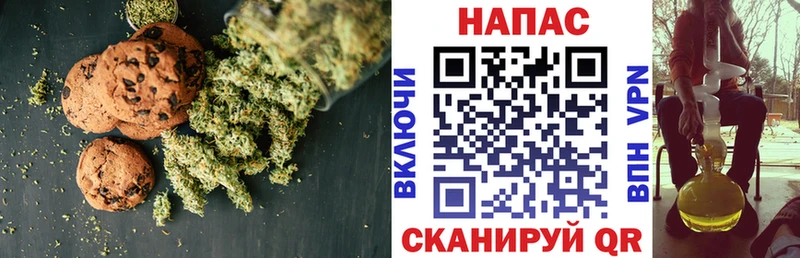 Canna-Cookies конопля  мориарти клад  Рузаевка  закладка 