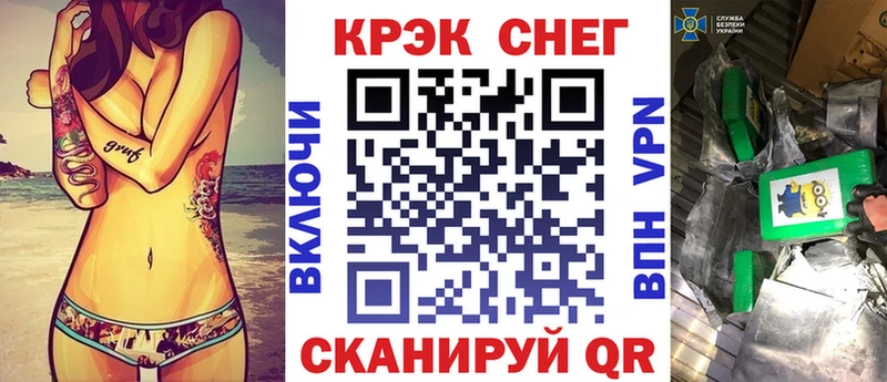 Кокаин 99%  магазин продажи   Рузаевка 
