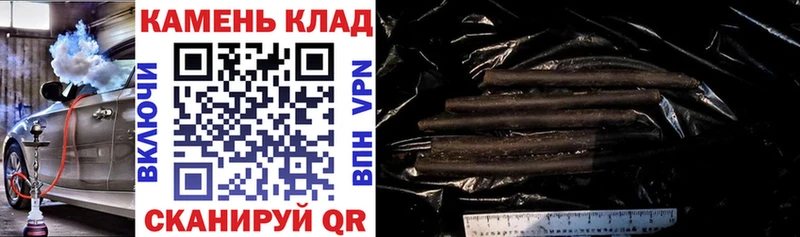 наркота  Рузаевка  Гашиш Cannabis 