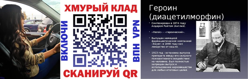 как найти наркотики  Рузаевка  ГЕРОИН хмурый 