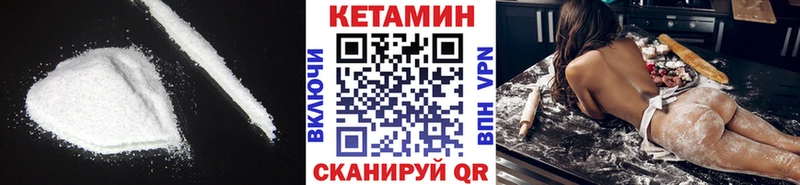 КЕТАМИН VHQ  Рузаевка 