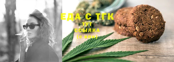 мефедрон Аркадак