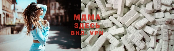 кокаин колумбия Армянск