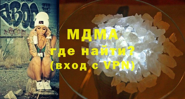 мефедрон Аркадак
