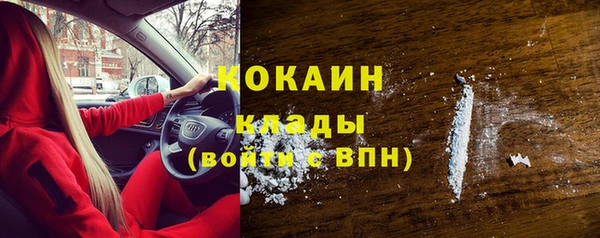 кокаин колумбия Армянск