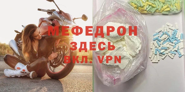 экстази Красноперекопск