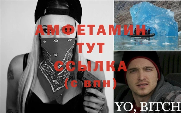 мефедрон Аркадак