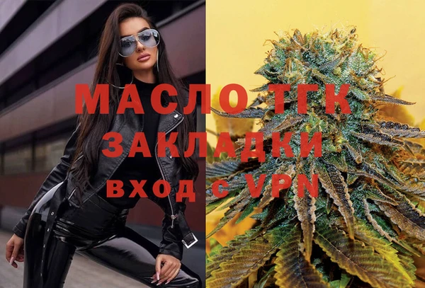 мефедрон Аркадак