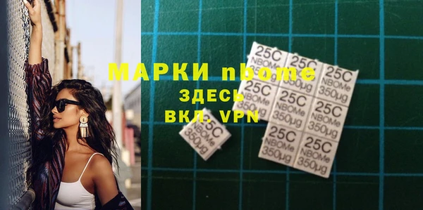 спиды Арсеньев
