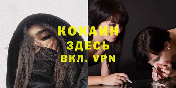 мефедрон Аркадак