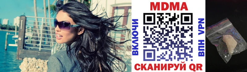 МДМА crystal  мориарти состав  Рузаевка 