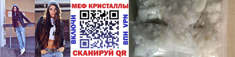 МЕФ VHQ Рузаевка