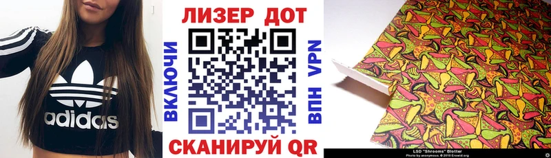 купить наркоту  Рузаевка  Марки 25I-NBOMe 1,8мг 